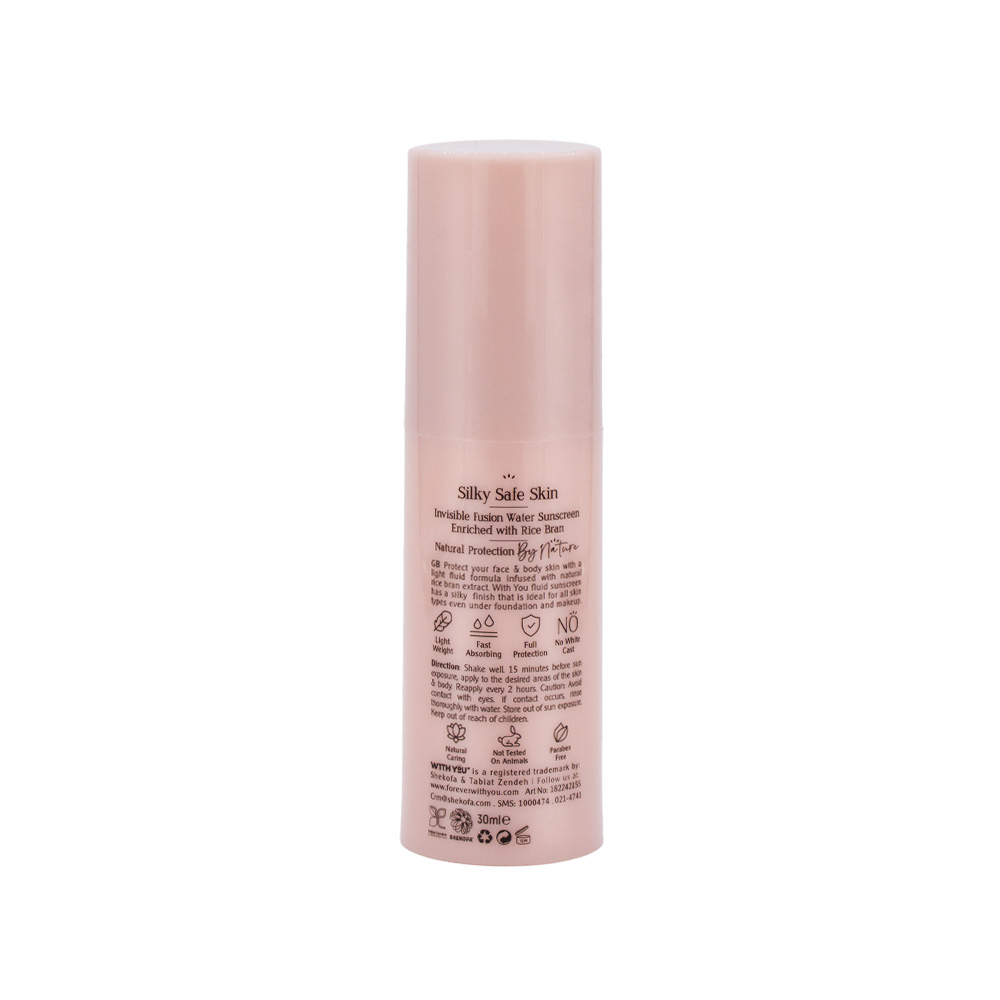 فلوئید ضدآفتاب  بی رنگ SPF50 ویت یو 60میل